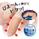 サイプラス ひびサポート 指らーく 2個