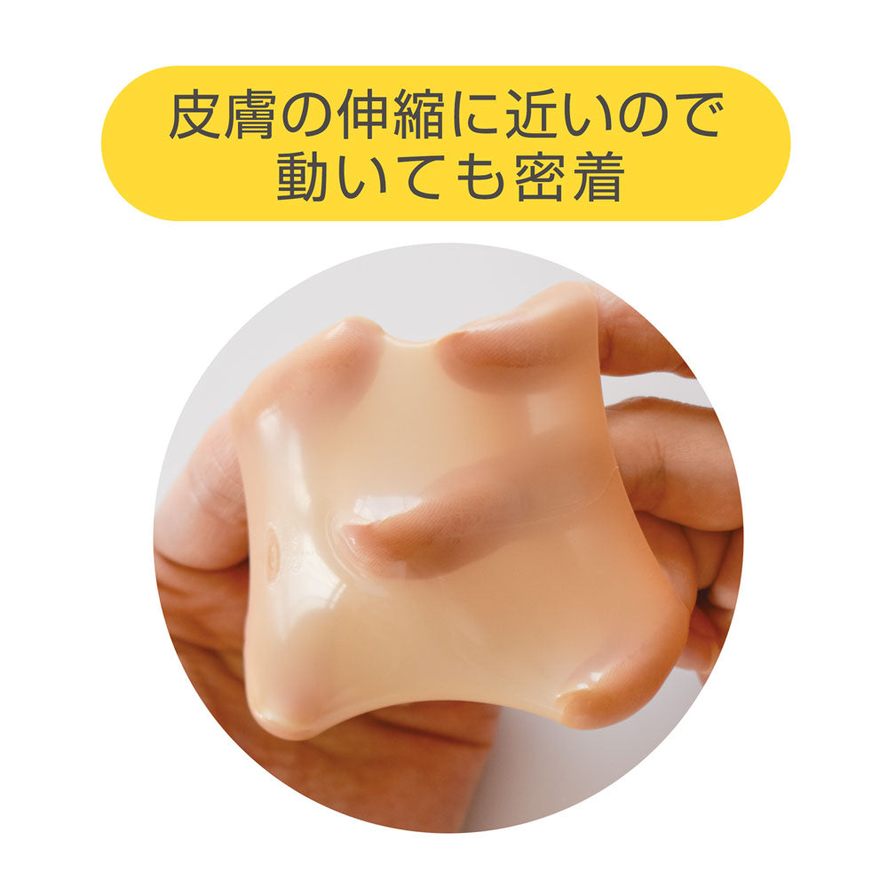 ゆびび(小指レア) サイプラス ひびサポート 指らーく 2個