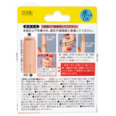 サイプラス ひびサポート 指らーく 2個