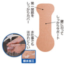 サイプラス 腱鞘サポート 指かるテープ 10枚