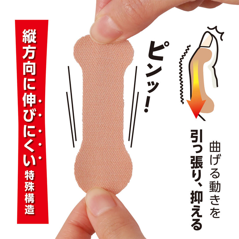 サイプラス 腱鞘サポート 指かるテープ 10枚