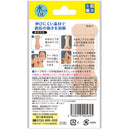 サイプラス 腱鞘サポート 指かるテープ 10枚