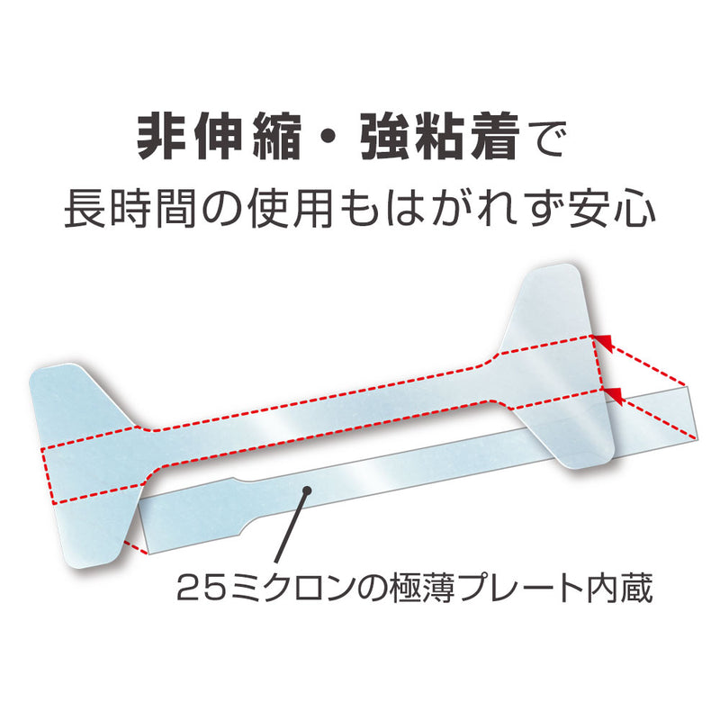 サイプラス 透明巻き爪テープ ミエーヌ 10枚