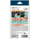 サイプラス 透明巻き爪テープ ミエーヌ 10枚