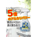 ウルトラアルカリ電解水 400ML