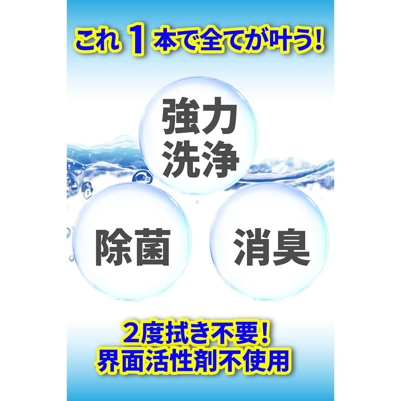 超碱性电解水换400ML