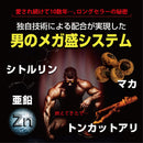 ◆DDDナール 60粒