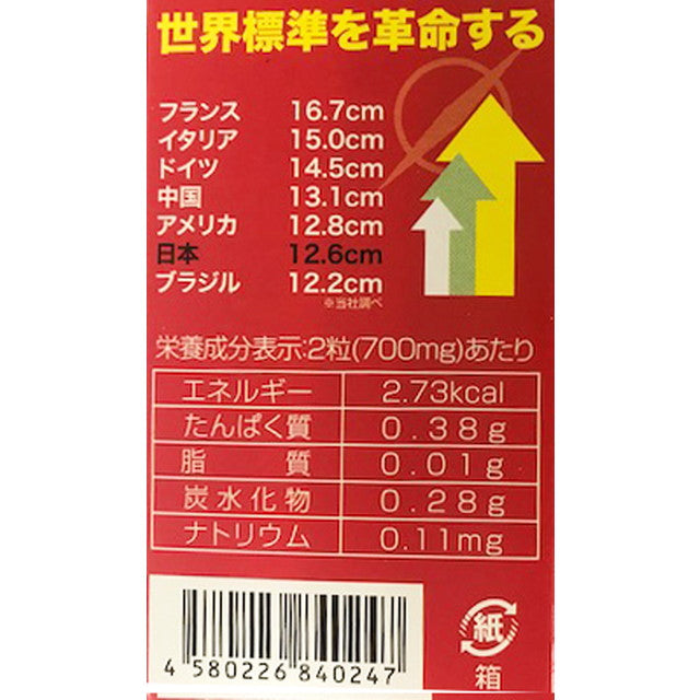DDDナール 60粒