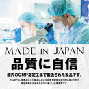 ◆DDDナール 60粒