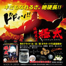 ◆ Life Support Absolute Length Extra Thick 60 grains