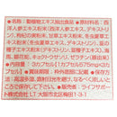 ◆ Life Support Rao J 3 Capsules