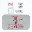 ◆ Life Support Rao J 3 Capsules