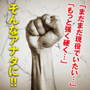 ◆ライフサポート 羅王J（お試し用一回分） 1カプセル