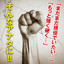 ◆ Life Support Rao J (one dose for trial) 1 capsule