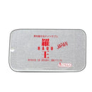 ◆ライフサポート 羅王J（お試し用一回分） 1カプセル
