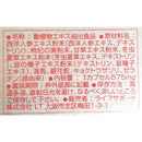 ◆ライフサポート 羅王J（お試し用一回分） 1カプセル