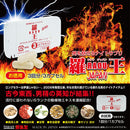 ◆ Life Support Rao J (one dose for trial) 1 capsule