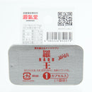 ◆ Life Support Rao J (one dose for trial) 1 capsule