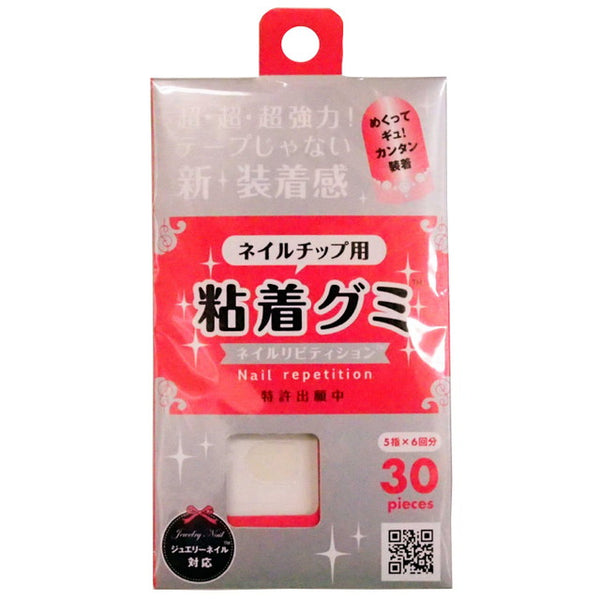 WingBeat PR-0001 Adhesive Gummies for Nail Tips Nail Repetition 5 Fingers x 6 Uses (30P)