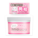 サイネット マイルドピーリングパッド 70枚入