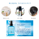 武士香雾海蓝宝石 150ml