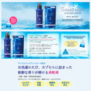 Samurai 海蓝宝石柔顺剂补充装 500ml