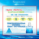 Samurai 海蓝宝石柔顺剂补充装 500ml