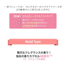 サムライウーマン シャンプー モイスト450ml