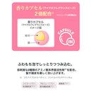 サムライウーマン シャンプー モイスト450ml