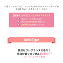 Samurai Woman Conditioner Moist 450ml