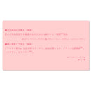 SPRジャパン サムライウーマン ボディソープ つめかえ用 400ml