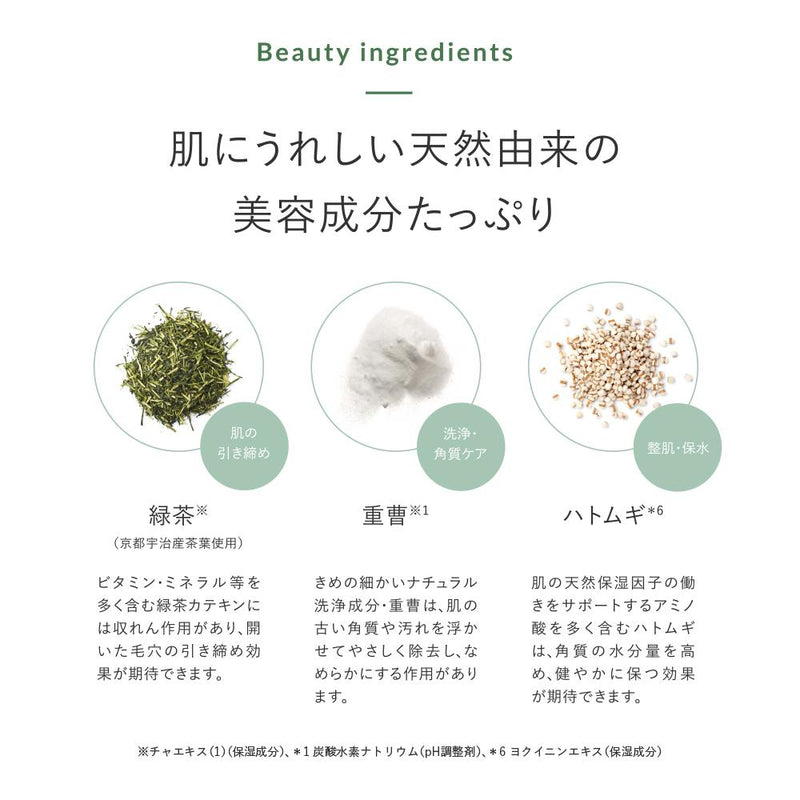 【医薬部外品】クレア サンタマルシェ 薬用ディープクレンジング 詰替え330g