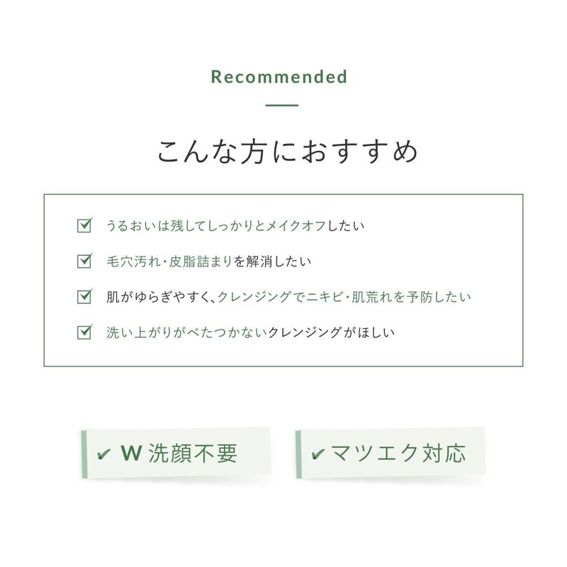 【医薬部外品】クレア サンタマルシェ 薬用ディープクレンジング 詰替え330g