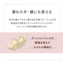 サンタマルシェ ディープクレンジング和紅茶 400g