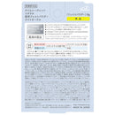 【医薬部外品】msh タイムシークレット  ミネラル薬用プレストパウダー ライトオークル  8g