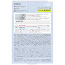 【医薬部外品】msh タイムシークレット  ミネラル薬用プレストクリアベール クリア リフィル  11g