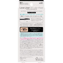 ラブライナー オールラッシュマス ロング＆セパレート ディープブラック1本入り