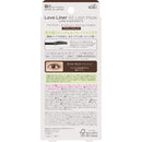 ラブライナー オールラッシュマス ロング＆セパレート ブラウンブラック1本入り