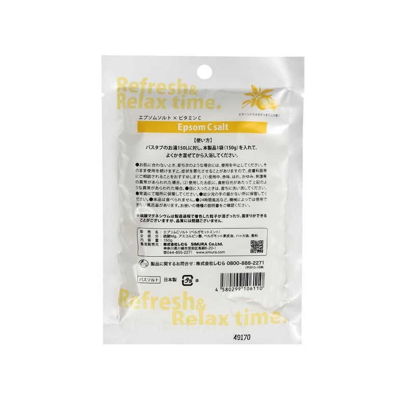 しむら エプソム C ソルト ベルガモットミント 150g