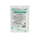 しむら エプソム C ソルト ローズマリーハーブ 150g