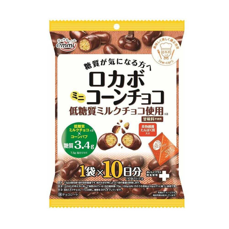 ◆正栄 ロカボ ミニコーンチョコ 75g