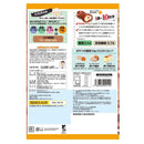 ◆正栄デリシィ ロカボ もち麦チョコ 10袋入