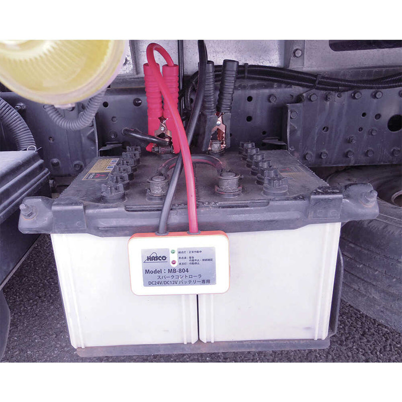 スパークコントローラー DC24V／12Vバッテリー用 メーカー直送 ▼返品・キャンセル不可【他商品との同時購入不可】