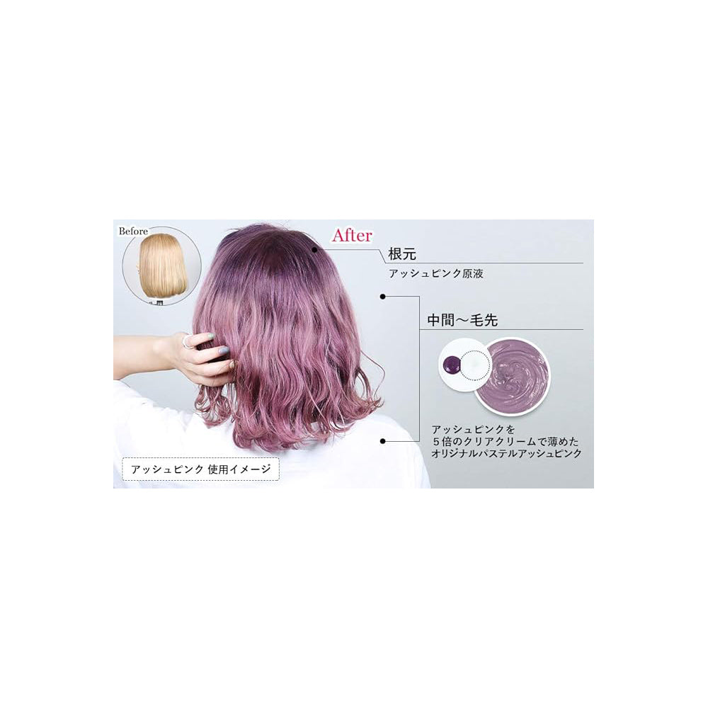エンシェールズ カラーバター アッシュピンク 5個セット エンシェールズ カラーバター アッシュピンク 200g