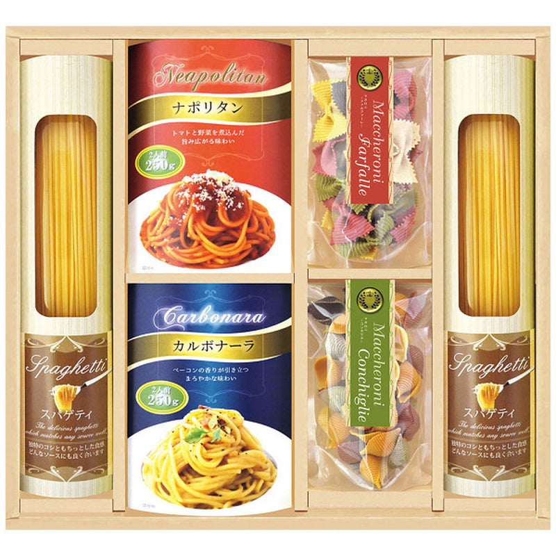 ◆◆彩食ファクトリー 味わいソースで食べるパスタセット メーカー直送 ▼返品・キャンセル不可【他商品との同時購入不可】