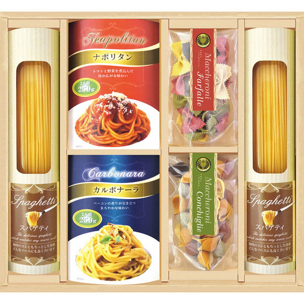 ◆◆彩食ファクトリー 味わいソースで食べるパスタセット メーカー直送 ▼返品・キャンセル不可【他商品との同時購入不可】