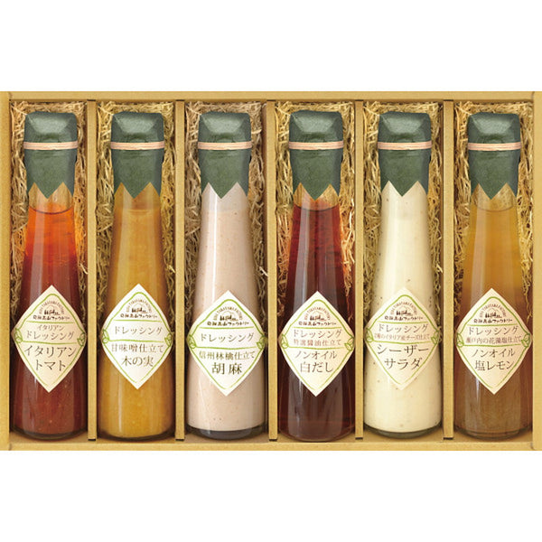 ◆◆飛騨高山ファクトリー ～食菜味～ すこやかドレッシングギフト メーカー直送 ▼返品・キャンセル不可【他商品との同時購入不可】