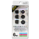 FSC ウレタン製イヤーピースセット FS-EPPU01SET-BK 6個入
