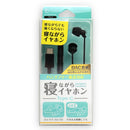 FSC 寝ながらTYPE-Cイヤホン FS-CSSLP01-BK