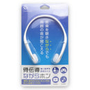 FSC 骨伝導ながらイヤホン FS-NGBP4545-WH